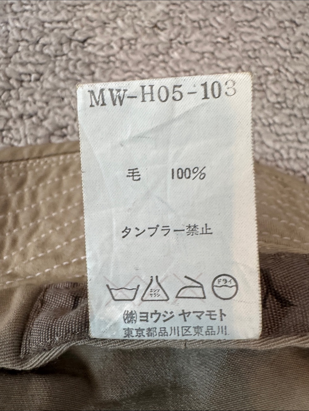 Y's for men by Yohji Yamamoto Olive/Tan Cotton Bucket Hat - Picture 4 of 5